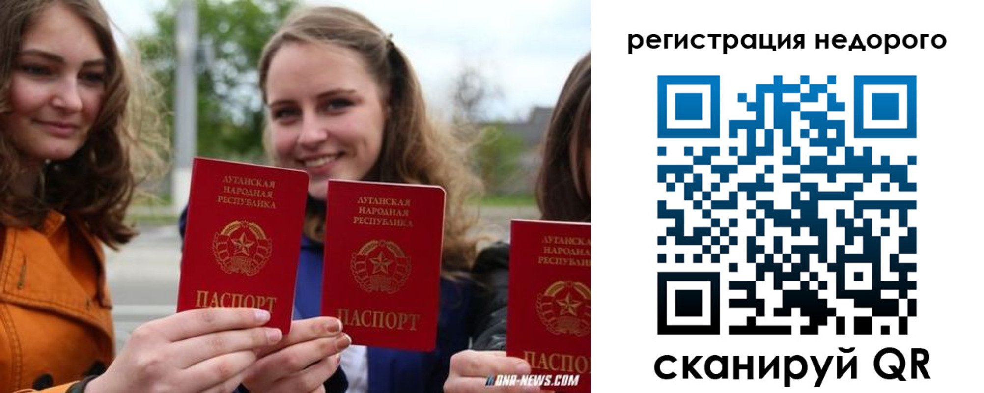 временная регистрация для школы в Таштаголе