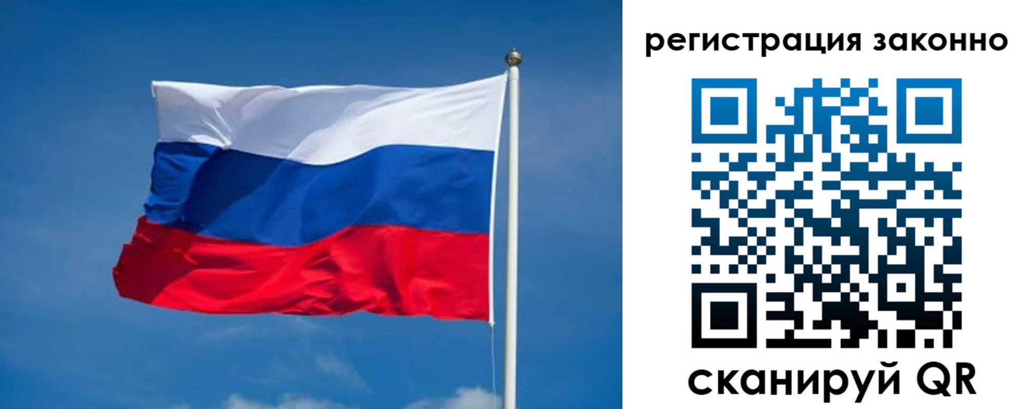 прописка поиск в Таштаголе