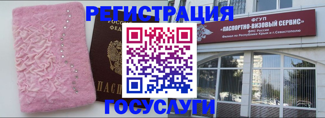 временная регистрация поиск в Таштаголе