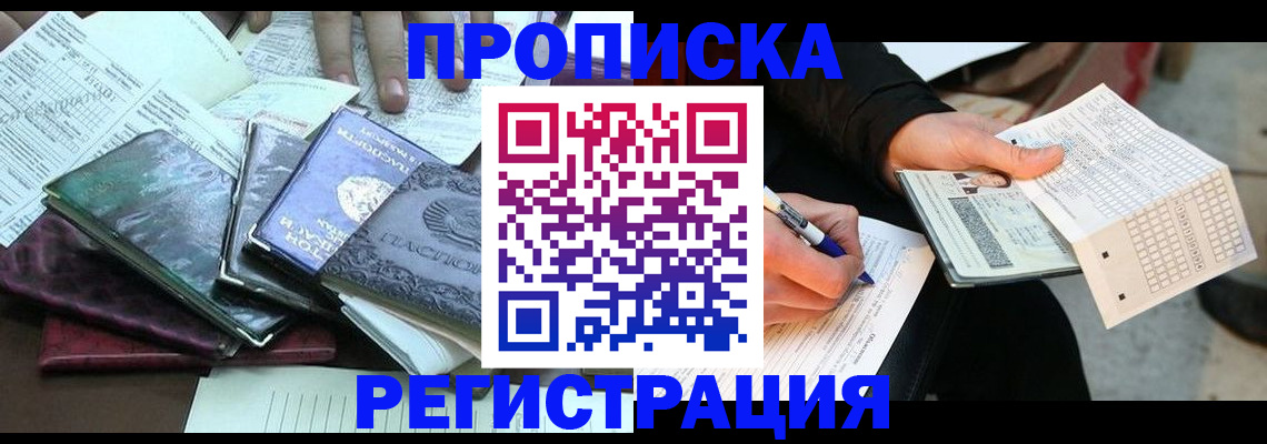 регистрация для школы в Таштаголе